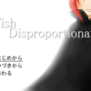 フリーゲーム感想その45　「Wish Disproportionate」