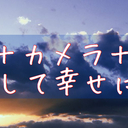 【30代】個性を活かして自分らしく生きる！