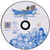 　ドラゴンクエスト７ エデンの戦士たち　(DRAGON QUEST VII)