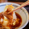 【丸亀製麺】毎月1日釜揚げうどんの日限定「豚煮込みつけ汁」を食べてみました！【中日本・西日本限定】