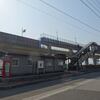 土佐くろしお鉄道　よしかわ駅
