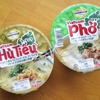 トップバリュのフーティウとフォーが意外に美味いが微妙に残念