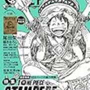 ワンピース スタンピード から読み解く ワンピース の正体 ほほえみデブの映画 特撮 アニメ報告