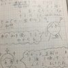 自学ノート