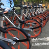 レンタル自転車Mobikeを使う方法 in マンチェスター｜シェアリング経済