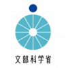 知っておくと得する知識665　文部科学省文教団体職員について解説　申込は5月9日まで　受けたい方は願書出しとけ