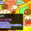 大阪・南森町コーハツ KOF02UM 紅白戦のお知らせ ＜2021年6月16日＞