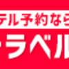 ゴールデンウィークはもちろん仕事ですが何か？