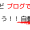 月曜日糞ゲー製作委員会資料室