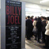  Billy Joelのライブで過去の自分に出会ったー 