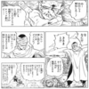 【画像】ドラゴンボールのこのシーン