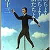 次男がタイルカーペットにみそ汁をこぼした