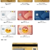 ドコモ、「dカード」のデザインをリニューアルして7月31日より申込受付を開始