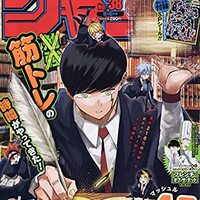 週刊少年ジャンプ 2021年7号〜38号 まとめ売り全29冊 週刊少年ジャンプ 2021年7号〜38号 まとめ売り全29冊 ヤング