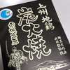 リハビリ外来　Vol.67