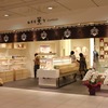 京都駅の松栄堂ショップ「薫々」はお試し可能！白檀とシナモンのお線香「金閣 」を買う。