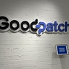 Goodpatchの受付アプリをリプレースした話