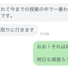 いやー嬉しいねえ^_^