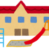 認定こども園が休園になるリスクなんて考えた事なかった