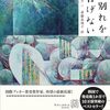 2024年12月〜2025年1月 エンタメ消費
