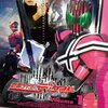 仮面ライダーディケイド　＃２４