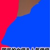 週間文集5月7日号！不倫スクープ第二弾LINE公開！永野芽郁さんと田中圭さんの不倫は本当？画像あり！