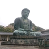 国内観光ガイド日記　その３　３日目／10日間ツアー