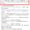 Grabの乗車可能人数に注意‼️