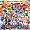 【FEH】召喚結果その547〜正月ω超英雄召喚編