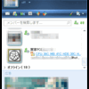 IMに温度表示