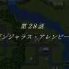 【新スーパーロボット大戦】31.デンジャラス・アレンビー【攻略】