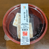 北海道十勝小豆使用 おしるこ