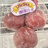 ★ソルダムを熟成させる