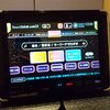 カラオケ新機種｢SmartDAM WAO！｣で歌ってみた