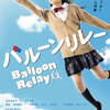 03月04日、中村ゆりか(2025)