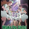 東京の壁────『Wake Up, Girls! 青春の影』感想