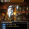 【DQMSL】「竜狩りのおまもり」はドラゴン系へ息ダメージ25％アップ！どこで使える装備なのか