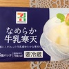 これこれ(*ˊᗜˋ*)/♡