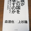 日本の殺人事件の認知件数は1051件でアメリカのほぼ10分の1