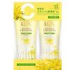 LUX (ラックス) スーパーリッチクリスタル　セット　40%オフクーポン