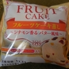 フルーツケーキ蒸し