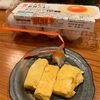 2020/8/19 まだまだ食べて応援中