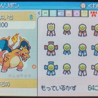 3 第四世代 バトルタワーｎｐｃマルチ ポケモンリボン集め ゆめろぐ