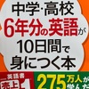 英語力は非常に大事ですね。😅