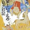 大切なのは「どんなときも落ち着いていられるか」