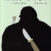 第９回『料理長が多すぎる』（執筆者：畠山志津佳・加藤篁）