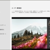 Adobe Lightroom 「スーパー解像度」