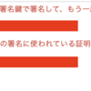 ExpoでEAS Buildを有効にした際にハマった箇所の紹介