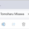 Microsoft 365 OneDrive 同期アプリのフォルダー名を変更できるようになります
