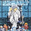 週刊少年ジャンプ 第1号